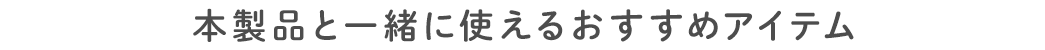 {iƈꏏɎg邨߃ACe